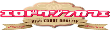エロ漫画カフェ│無料エロ同人・エロマンガ空間