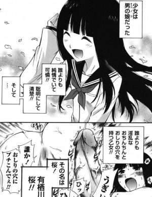 エロ漫画 部活の先輩の男の娘が部室で毎日スッゲー器具やオナホでオナニーしてるから 無料 エロ同人 エロ同人カフェ