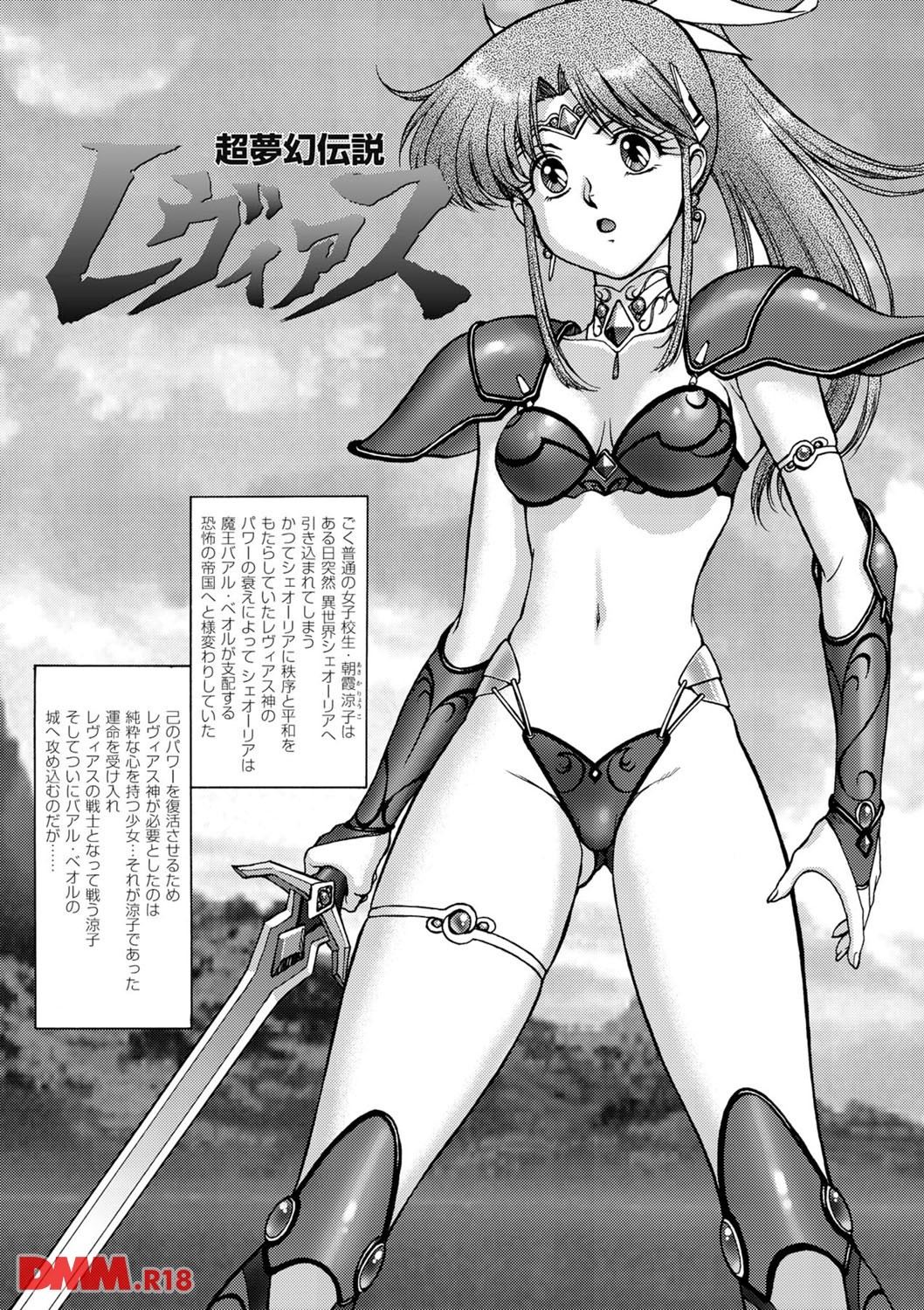 アス エロ 漫画 アス エロ 漫画