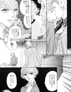 エロ漫画 イケメンblキター 本物ドmのオナニースゲーなｗｗｗｗｗｗｗｗｗｗｗｗｗｗｗｗｗｗｗｗｗ エロ同人カフェ