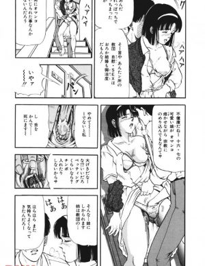 エロ漫画】雷や停電に怯える怖がりな彼女と暗がりでラブラブエッチし 