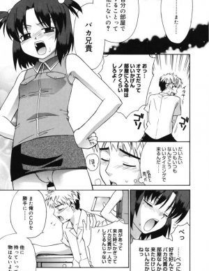 エロ漫画 オナニーしてたら妹のヤツが急に入ってきてチンコの皮を挟んじまった そしたら 無料 エロ同人 エロ同人カフェ