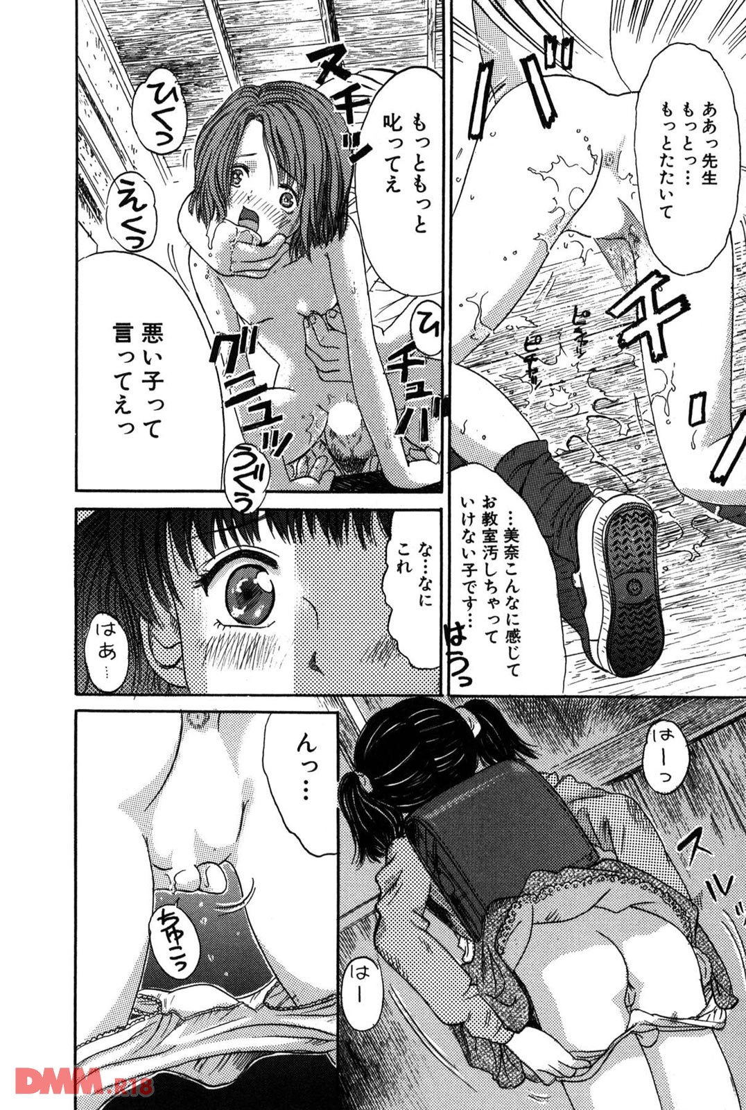 Slideshow お 尻 ペ ン ペ ン エ ロ 漫 画. 