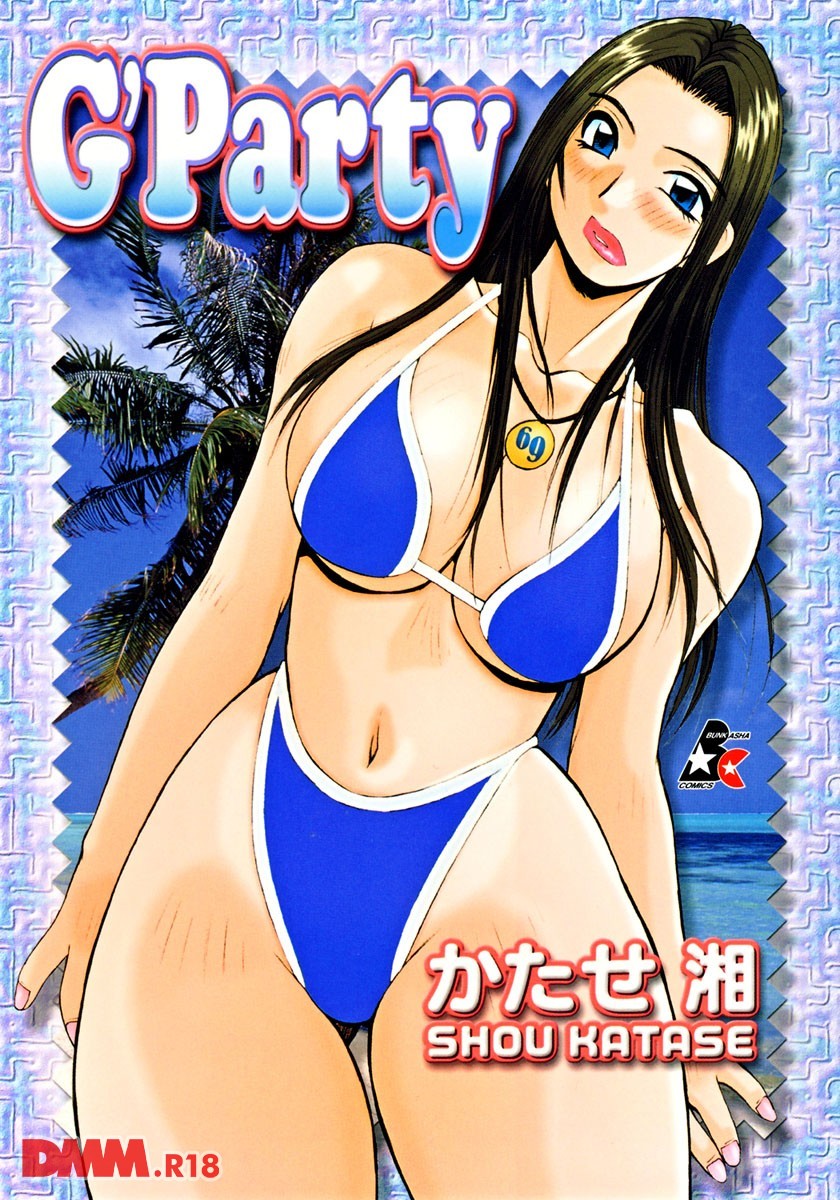 成人 エロ 漫画 画像 成人 エロ 漫画 画像