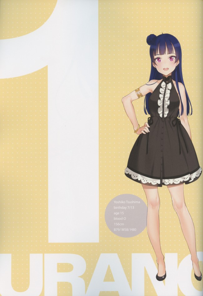 Kawaikute_Shikataganai!_05