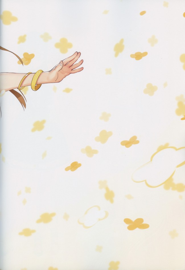 Kawaikute_Shikataganai!_07