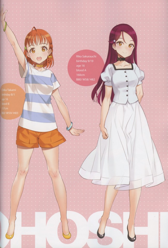 Kawaikute_Shikataganai!_12