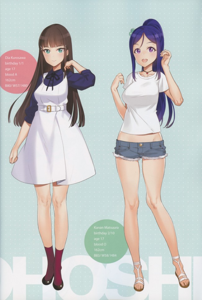 Kawaikute_Shikataganai!_20