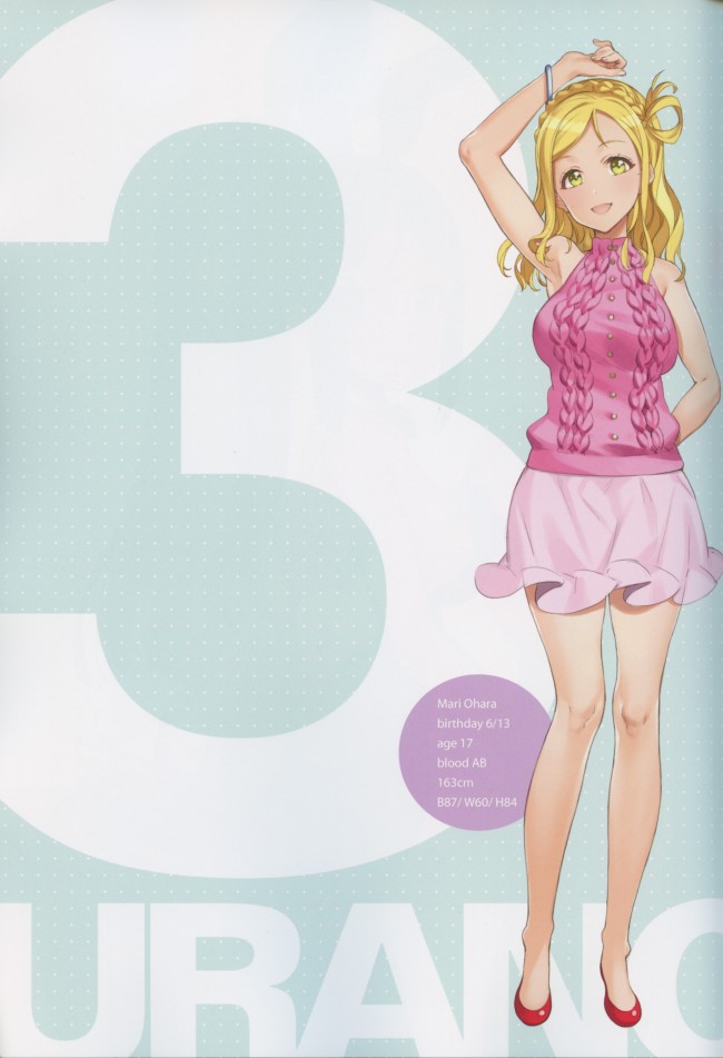 Kawaikute_Shikataganai!_21