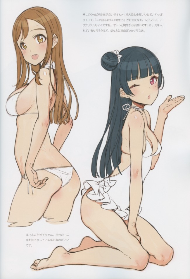 Kawaikute_Shikataganai!_28