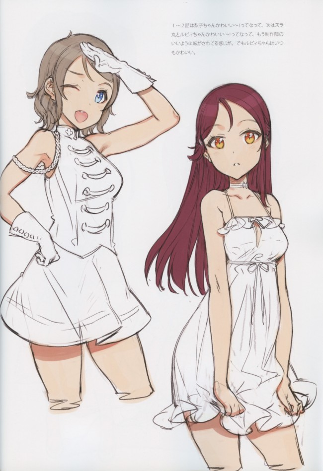 Kawaikute_Shikataganai!_30