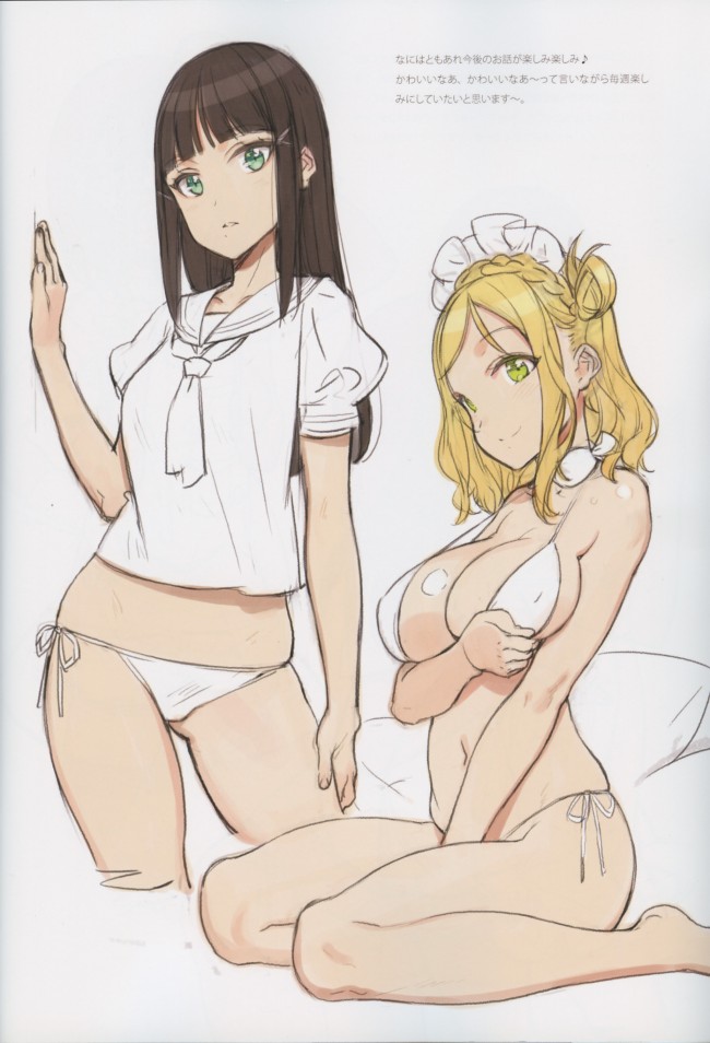 Kawaikute_Shikataganai!_32