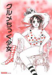 thumbnail image