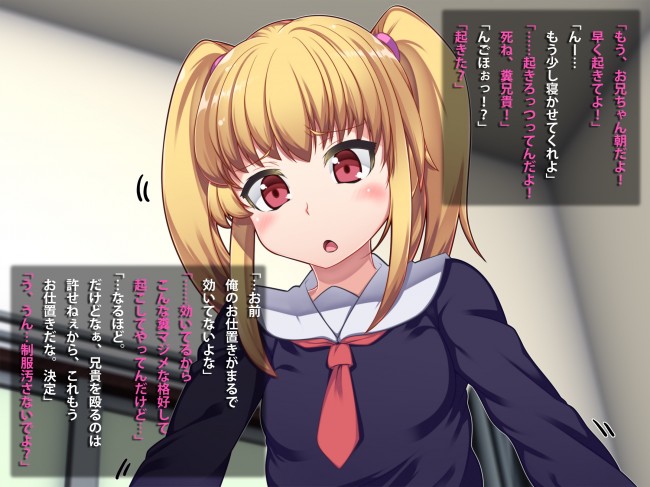 love_sister-184