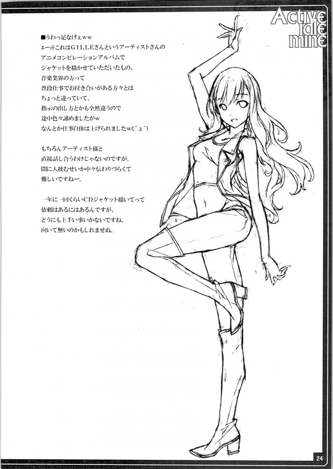 pn026