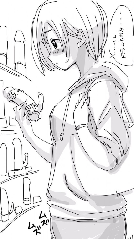 ロリカワな娘のセリフ付きエロ画像とかいぱーいｗ【無料 エロ同人】_006