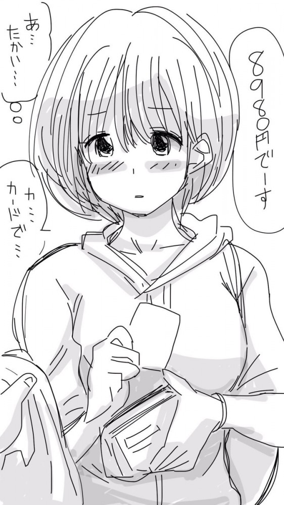 ロリカワな娘のセリフ付きエロ画像とかいぱーいｗ【無料 エロ同人】_007