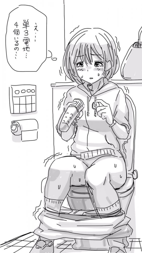 ロリカワな娘のセリフ付きエロ画像とかいぱーいｗ【無料 エロ同人】_008