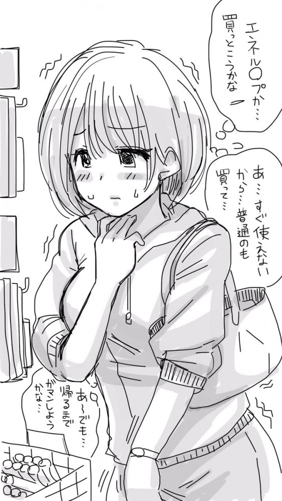 ロリカワな娘のセリフ付きエロ画像とかいぱーいｗ【無料 エロ同人】_009