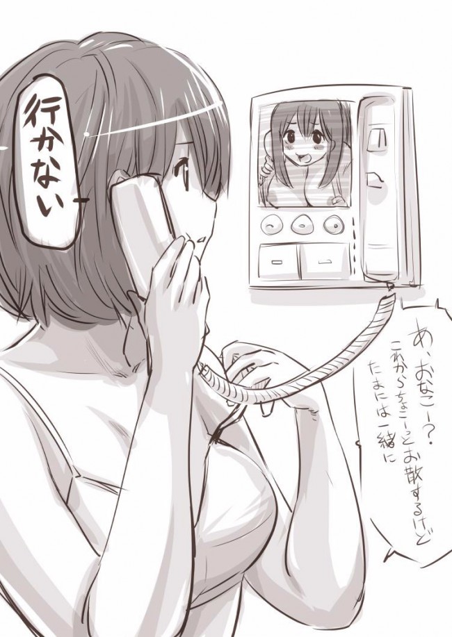 ロリカワな娘のセリフ付きエロ画像とかいぱーいｗ【無料 エロ同人】_017