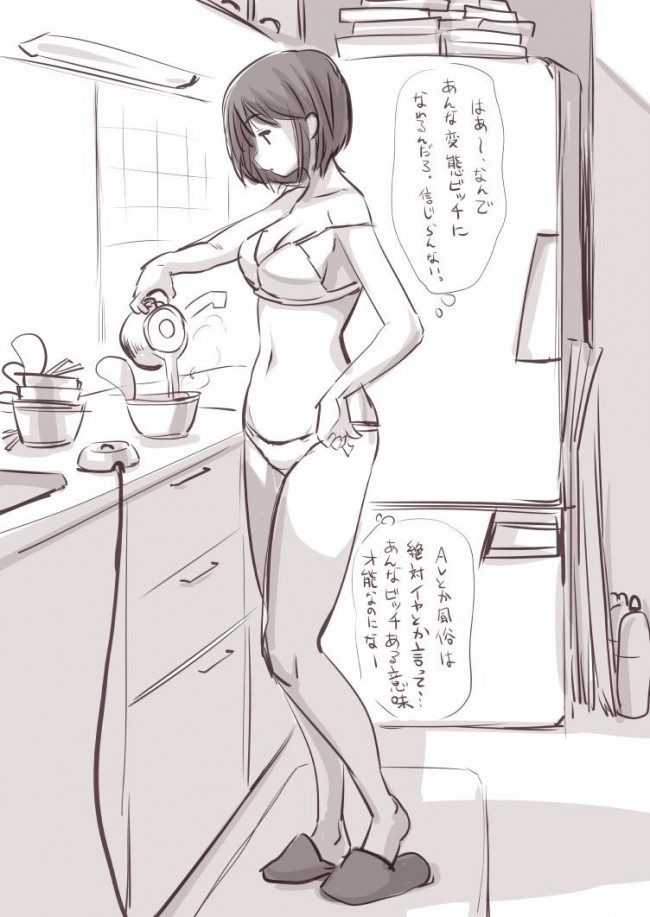 ロリカワな娘のセリフ付きエロ画像とかいぱーいｗ【無料 エロ同人】_018