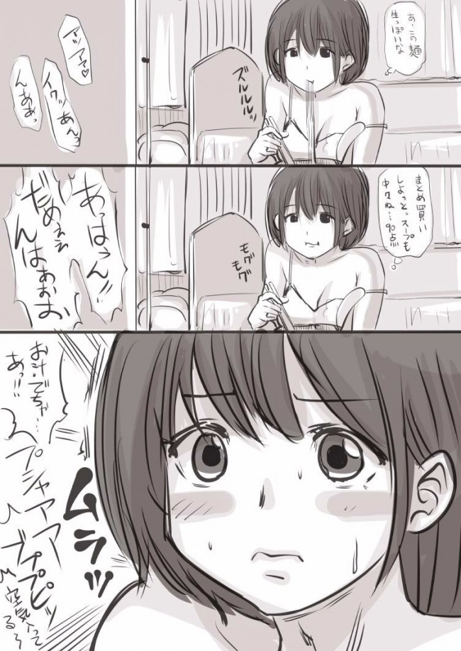 ロリカワな娘のセリフ付きエロ画像とかいぱーいｗ【無料 エロ同人】_020