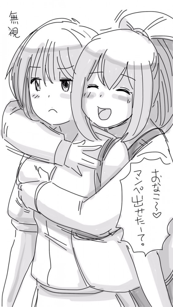 ロリカワな娘のセリフ付きエロ画像とかいぱーいｗ【無料 エロ同人】_024