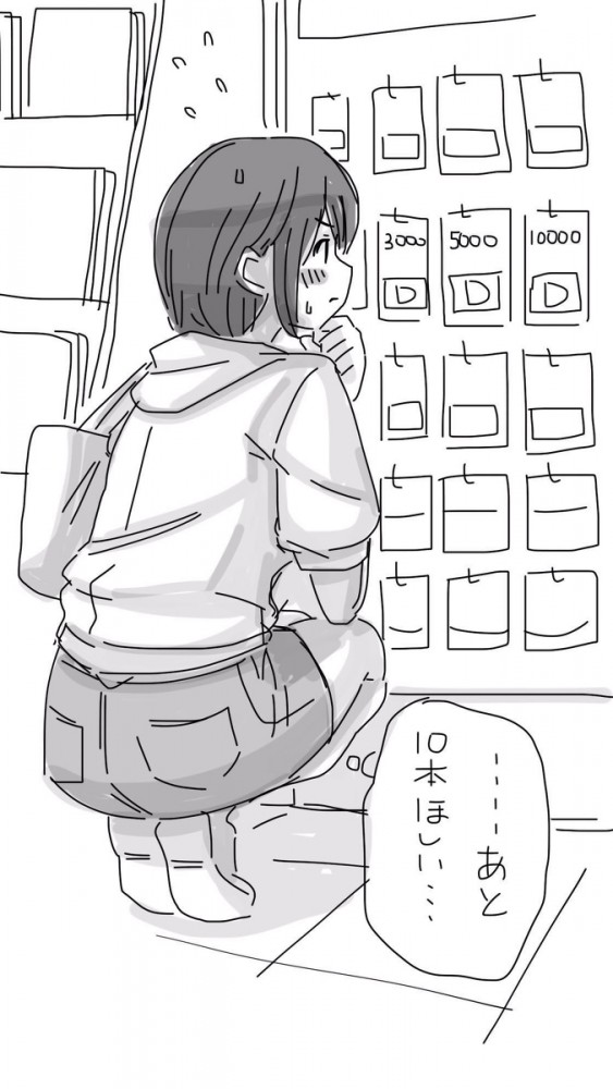ロリカワな娘のセリフ付きエロ画像とかいぱーいｗ【無料 エロ同人】_026