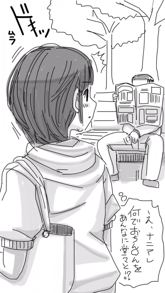 ロリカワな娘のセリフ付きエロ画像とかいぱーいｗ【無料 エロ同人】_027