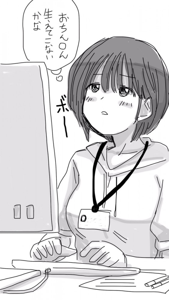 ロリカワな娘のセリフ付きエロ画像とかいぱーいｗ【無料 エロ同人】_028