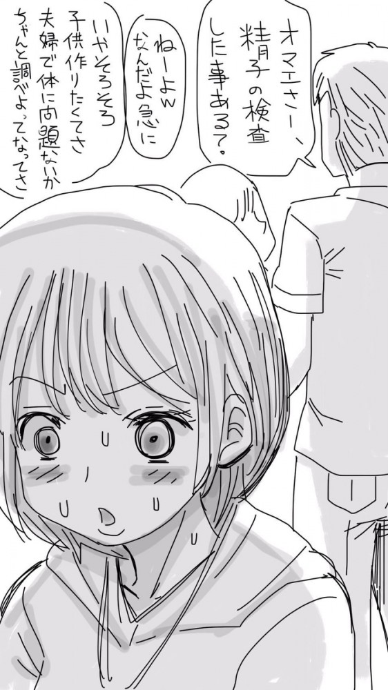 ロリカワな娘のセリフ付きエロ画像とかいぱーいｗ【無料 エロ同人】_029