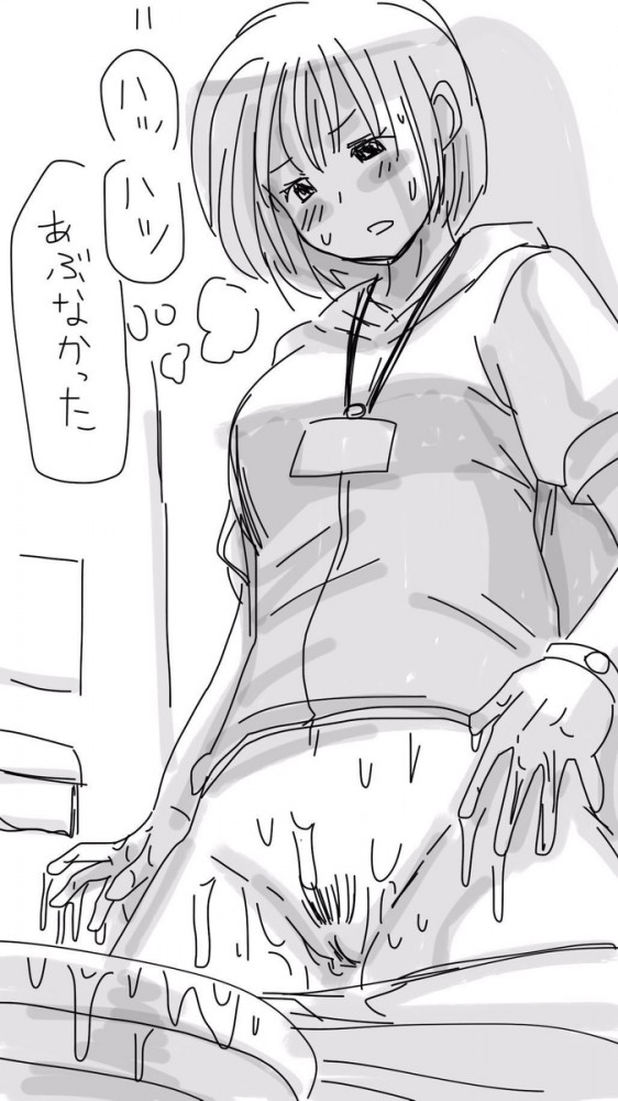 ロリカワな娘のセリフ付きエロ画像とかいぱーいｗ【無料 エロ同人】_030