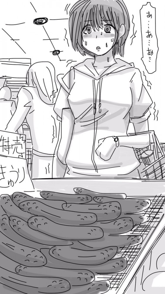 ロリカワな娘のセリフ付きエロ画像とかいぱーいｗ【無料 エロ同人】_031
