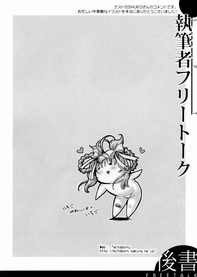 カワイイ女の子たちを調教する道具とか拷問する道具とかイロイロｗｗｗｗｗｗｗｗｗｗｗｗｗｗｗｗｗｗｗstr032