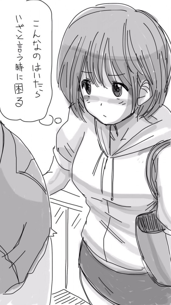 ロリカワな娘のセリフ付きエロ画像とかいぱーいｗ【無料 エロ同人】_034