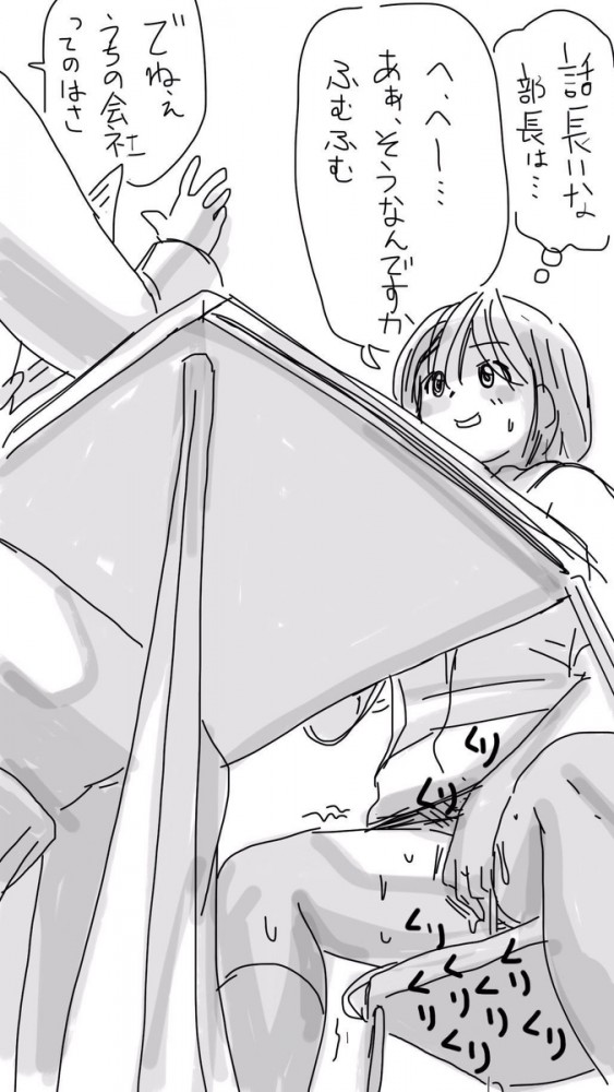 ロリカワな娘のセリフ付きエロ画像とかいぱーいｗ【無料 エロ同人】_037