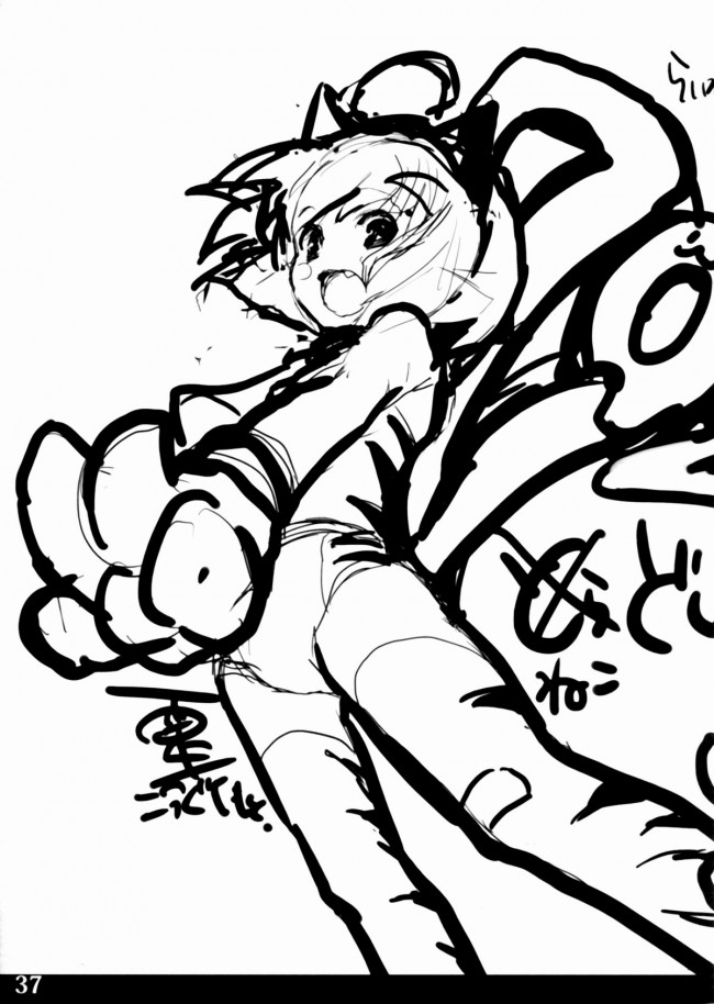 カワイイ女の子たちを調教する道具とか拷問する道具とかイロイロｗｗｗｗｗｗｗｗｗｗｗｗｗｗｗｗｗｗｗstr037