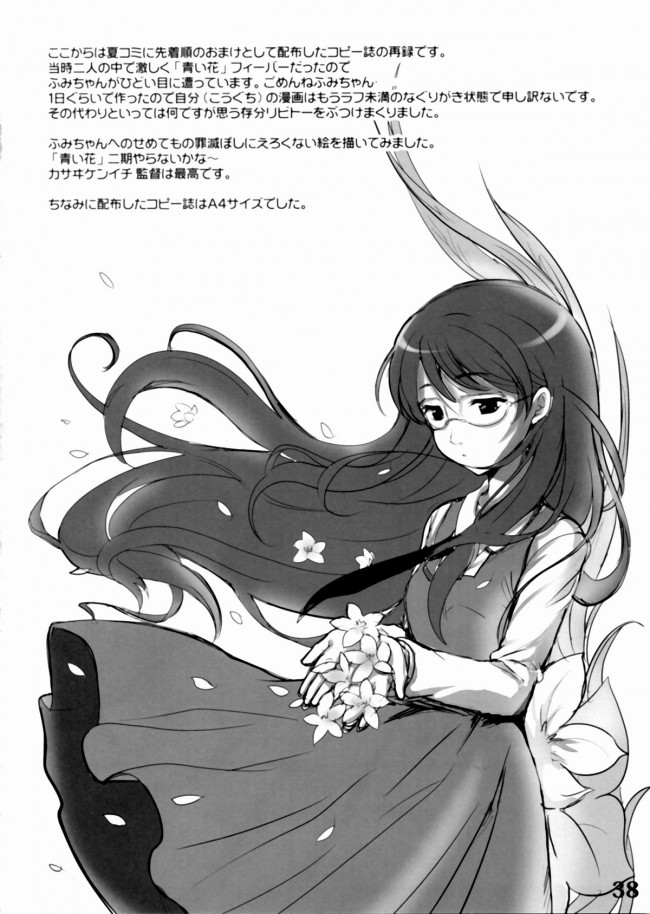 カワイイ女の子たちを調教する道具とか拷問する道具とかイロイロｗｗｗｗｗｗｗｗｗｗｗｗｗｗｗｗｗｗｗstr038