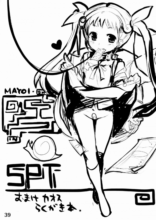 カワイイ女の子たちを調教する道具とか拷問する道具とかイロイロｗｗｗｗｗｗｗｗｗｗｗｗｗｗｗｗｗｗｗstr039
