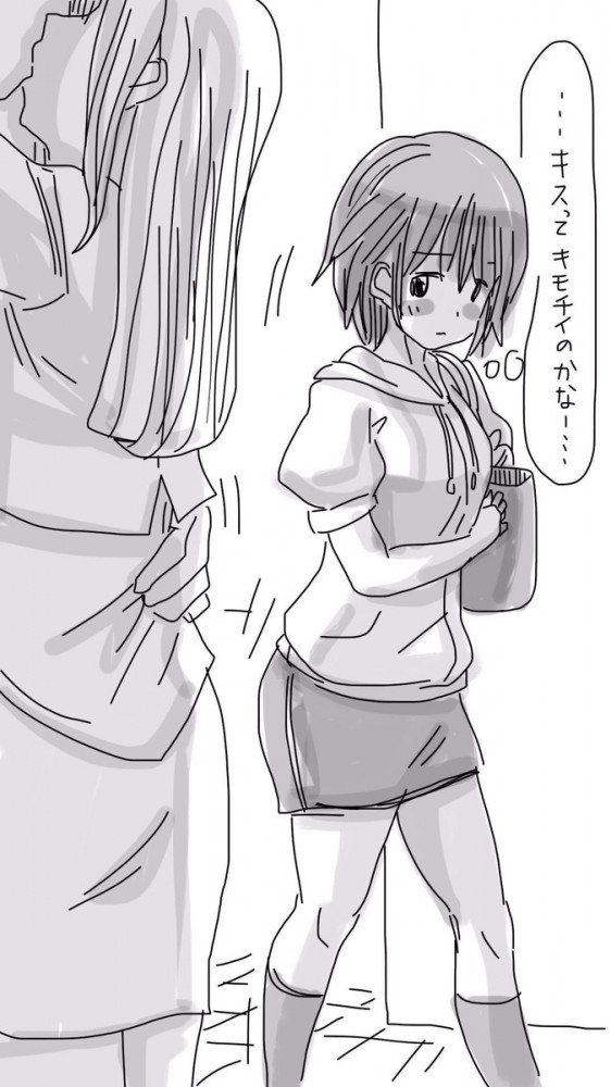 ロリカワな娘のセリフ付きエロ画像とかいぱーいｗ【無料 エロ同人】_047