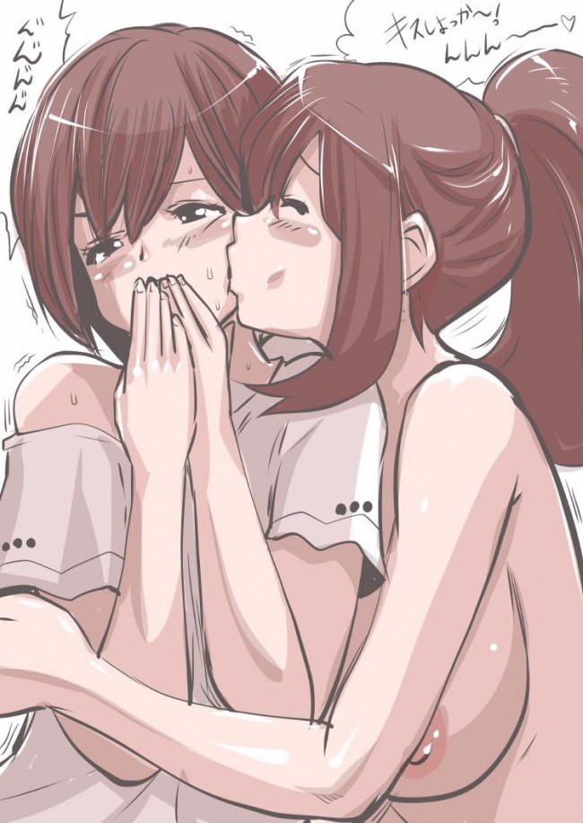 ロリカワな娘のセリフ付きエロ画像とかいぱーいｗ【無料 エロ同人】_048