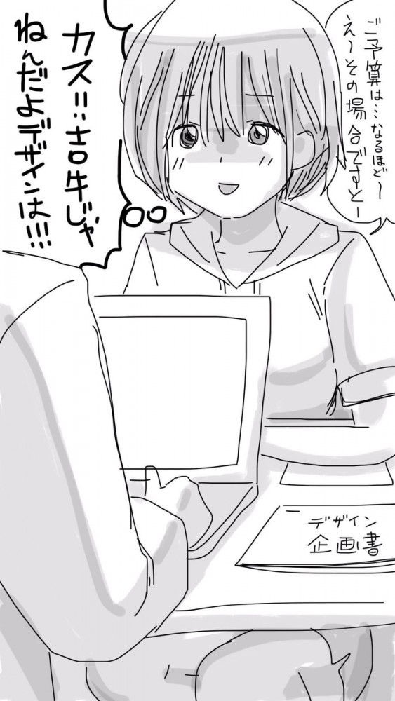 ロリカワな娘のセリフ付きエロ画像とかいぱーいｗ【無料 エロ同人】_051