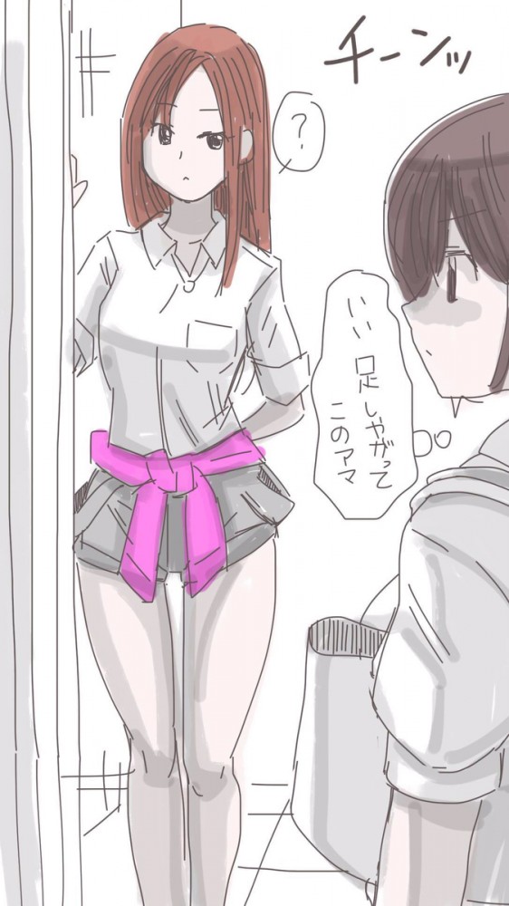 ロリカワな娘のセリフ付きエロ画像とかいぱーいｗ【無料 エロ同人】_052