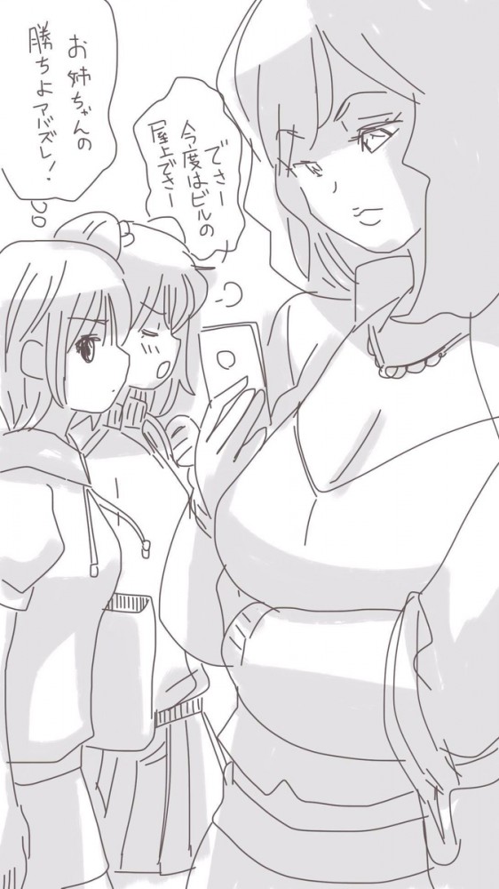ロリカワな娘のセリフ付きエロ画像とかいぱーいｗ【無料 エロ同人】_054