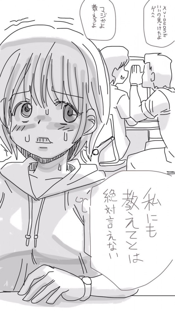 ロリカワな娘のセリフ付きエロ画像とかいぱーいｗ【無料 エロ同人】_056