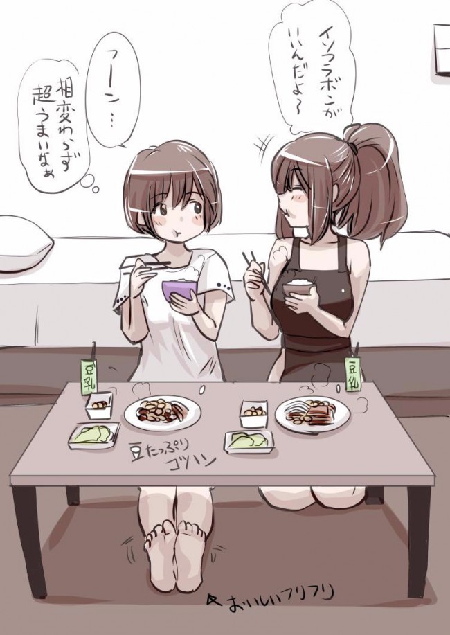 ロリカワな娘のセリフ付きエロ画像とかいぱーいｗ【無料 エロ同人】_063