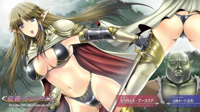 正義のヒロインが陵辱されたりレイプされたり無理矢理エッチな事されてるのっていいよね～ｗｗｗｗｗｗｗｗｗｗｗｗｗｗｗｗ-0025