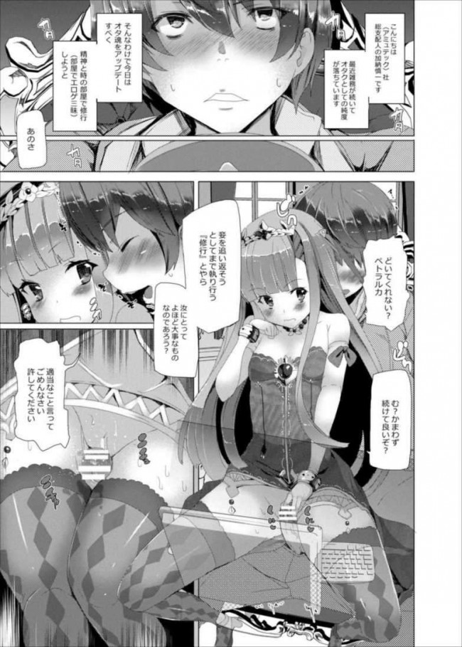 アウトブレイク・カンパニーのロリ幼女たんのエロ画像とかイロイロｗｗｗｗｗｗｗｗｗｗｗｗｗｗｗｗｗｗｗ-003