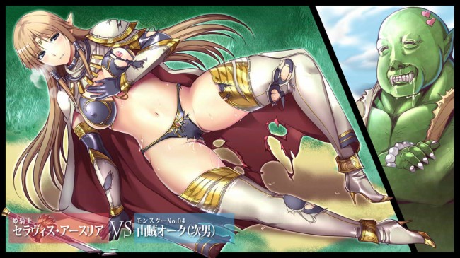 正義のヒロインが陵辱されたりレイプされたり無理矢理エッチな事されてるのっていいよね～ｗｗｗｗｗｗｗｗｗｗｗｗｗｗｗｗ-0033
