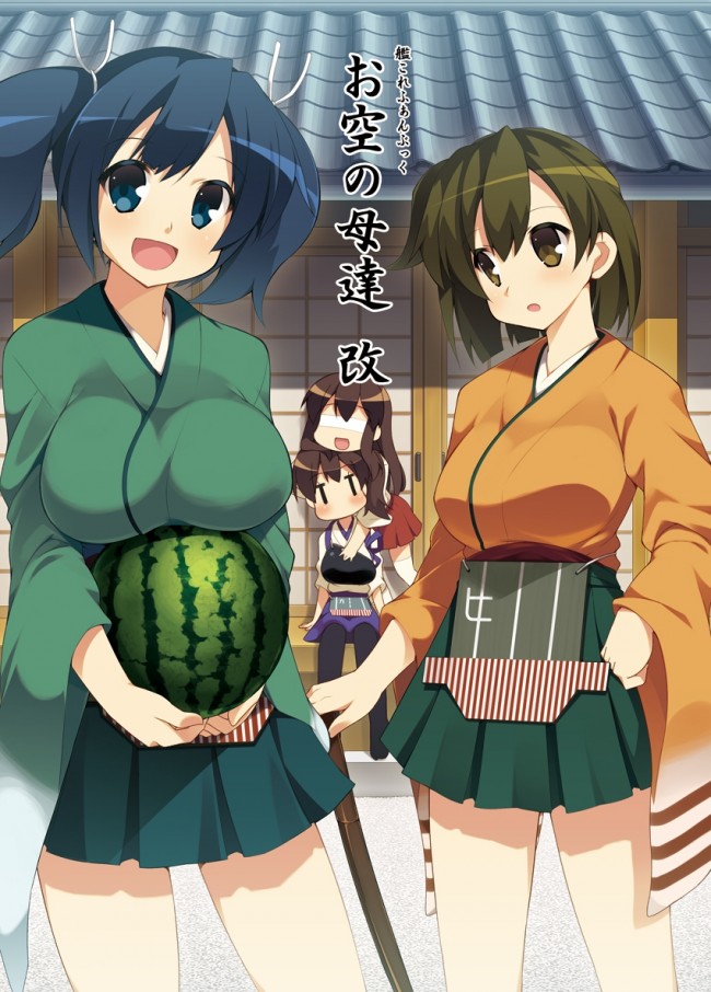 艦これの艦娘さんたちのエロ画像ｗｗｗｗｗｗｗｗｗｗｗｗｗｗｗｗｗｗｗ-005